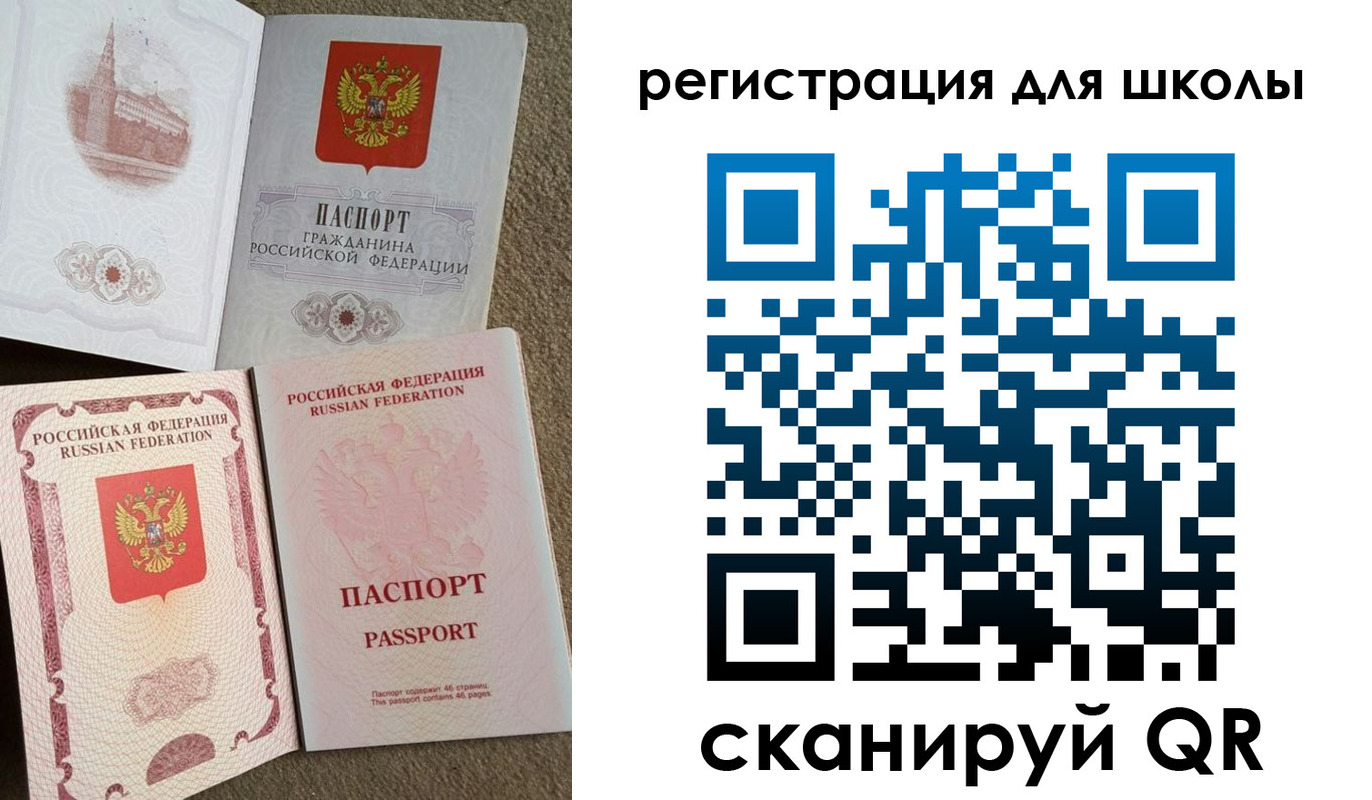 прописка для кредита в Липецке