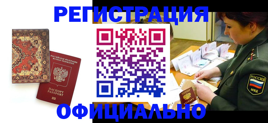 регистрация для школы в Липецке